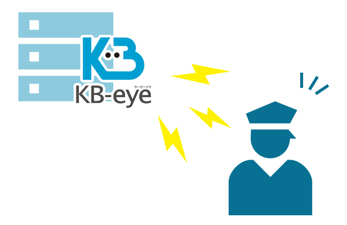 KB-eye が危険を検知