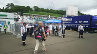 スポーツランドSUGO 全日本ロードレース選手権120mile耐久レース1